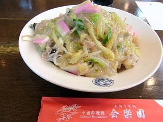 入りやすかったです