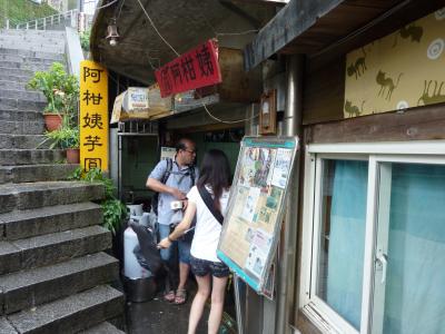 美味いスイーツ