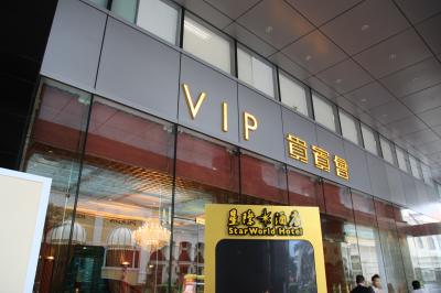 マカオらしい演出があるホテル