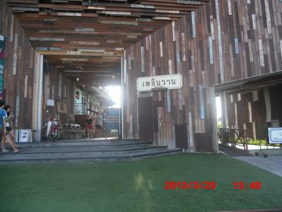 女性が喜びそうなスポットです