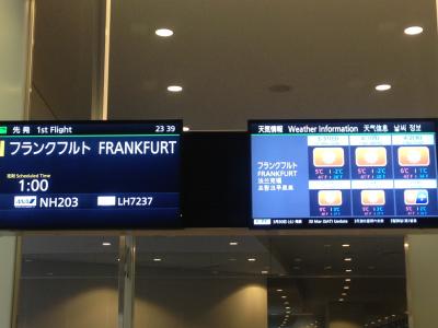 羽田発　深夜便