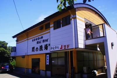 本場で食べる関あじ・関さばのお店