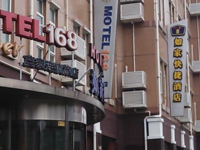 上海浦东机场川沙路金汇广场店です。