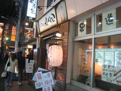 飛騨牛が食べられる店