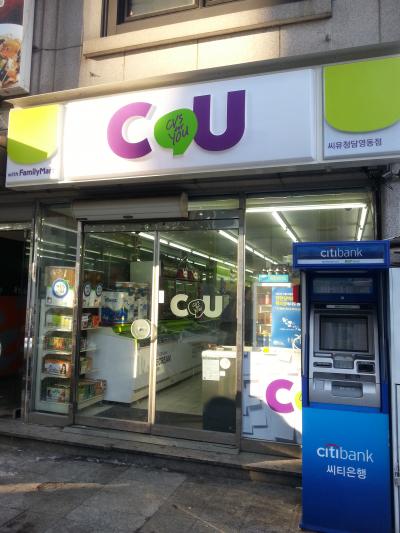 近くのコンビニ