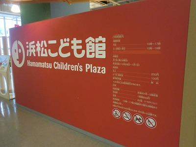 子供連れの大人にぜひ。