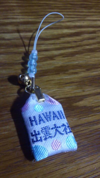 お守りが可愛い！