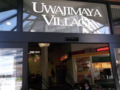 日本のスーパーより品揃え多し！