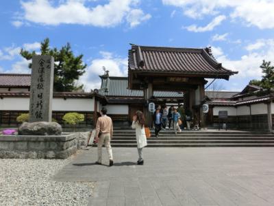 『侍魂』を学べる場所