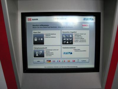 鉄道切符を買ってみよう！（券売機の操作）