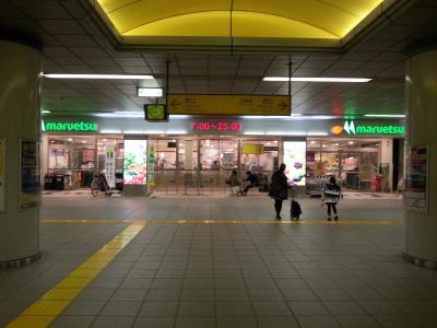 東松戸駅での武蔵野線・北総線（成田スカイアクセス線）の乗り換えについて