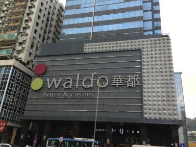 サンズの近くにある