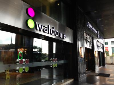 グランドラパの前の陸橋を渡ればすぐ