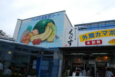 食べものや割引チケットなど♪（道の駅「許田」）