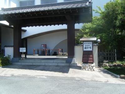 浜名湖かんざんじ温泉 かんざんじ堀江の庄