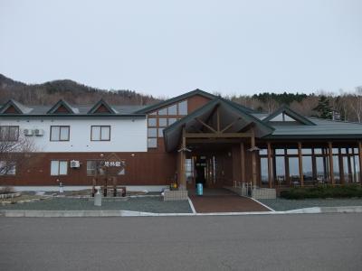 海山美味の宿　サロマ湖悠林館