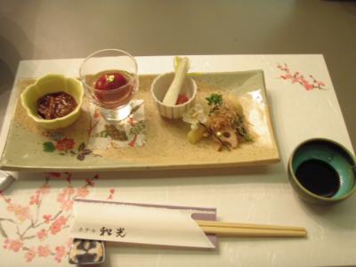 修善寺温泉 ホテル和光