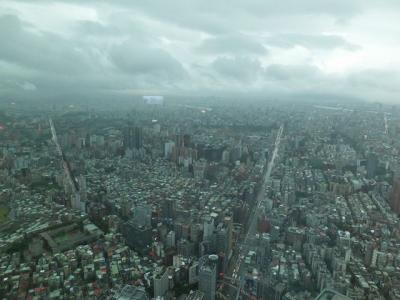 台湾のランドマーク