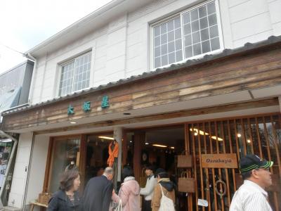 軽井沢彫りのお店