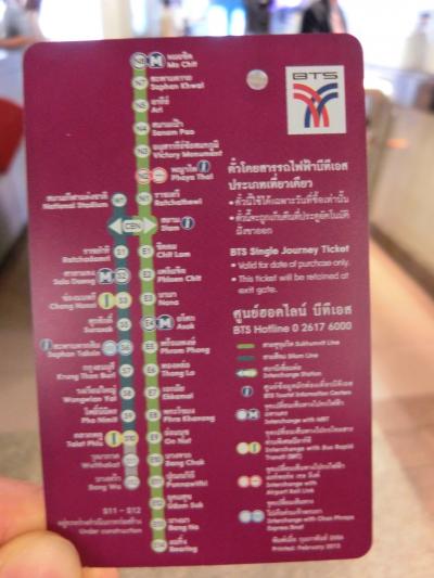 チケットの買い方