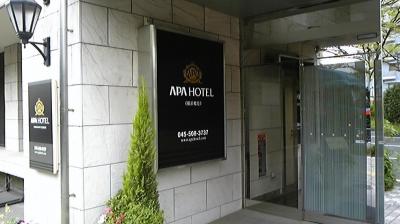 アパホテル＜横浜鶴見＞