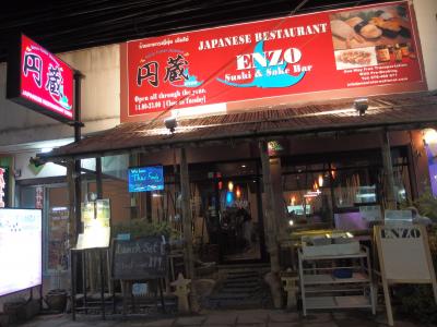 カオラックで日本食たべるならこのお店