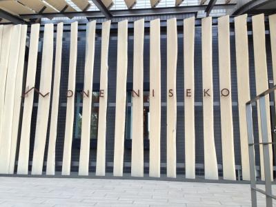 ニセコモイワリゾートタワーズ