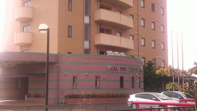 ロイヤルイン　出水