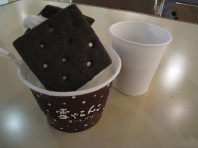 雪こんソフト必食！！