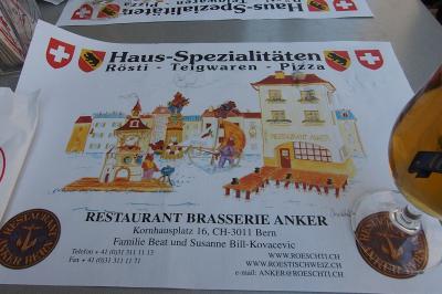 食べるところが心配ならここ