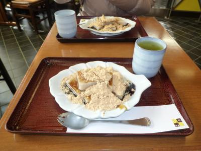 黒蜜ときなこがベストマッチ