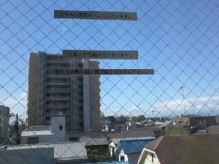 ＲＩＧＮＡ湘南藤沢（リグナ湘南藤沢）