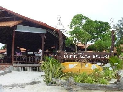 もしかしてブッダガヤリゾートと読むのでは・・・・