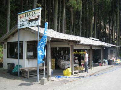 絶品よもぎもち