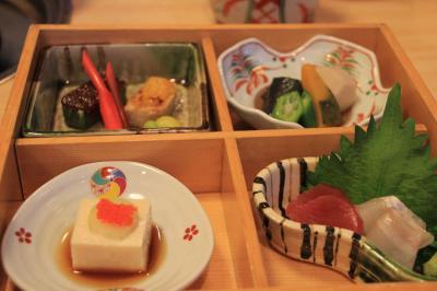 JAPANING HOTEL Liv 嵐楼閣