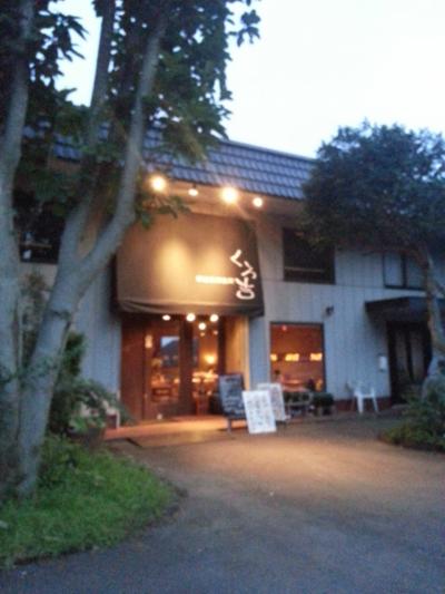 和洋折衷ですが、刺身定食が好き