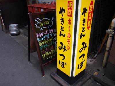 池袋の美味しくて安くて早いお店はここ！