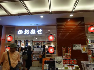 アクセスに便利