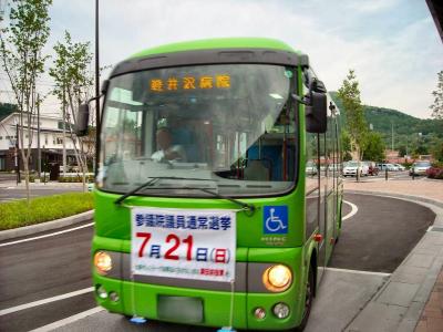軽井沢観光や草津方面の観光に便利な路線バス