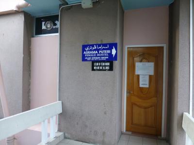 女性の方の入口です