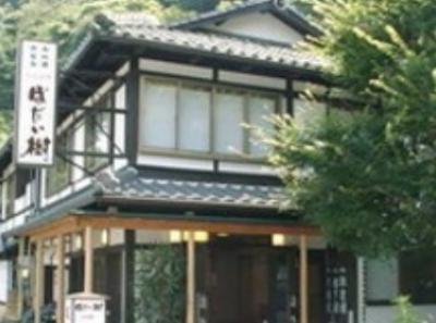 石山温泉 ぼだい樹