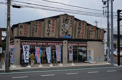 深海魚の握りが楽しい