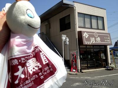 たこ焼きの大黒屋