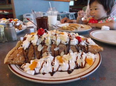 オンワード宿泊なら