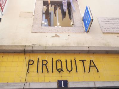 日曜は混んでます