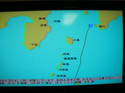 三宅島へはほとんど船　東海汽船