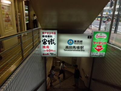 1000円でお釣りのくる焼き鳥屋さん