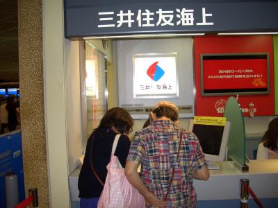 海外旅行への窓口!!