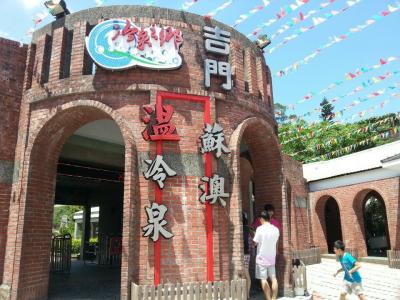 冷たいです！！足が・・・