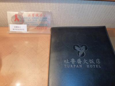 複雑な理由で無料コンドームが設置されている